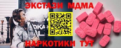 кокаин перу Бийск