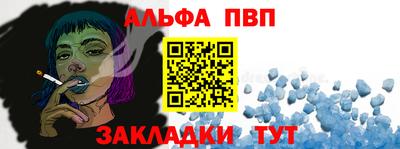 каннабис Берёзовский