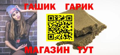каннабис Берёзовский