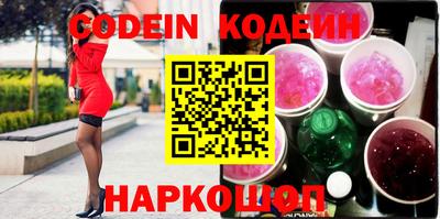 кокаин перу Бийск