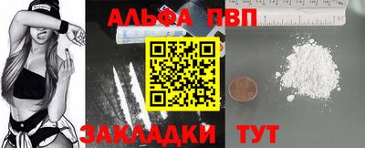 каннабис Берёзовский