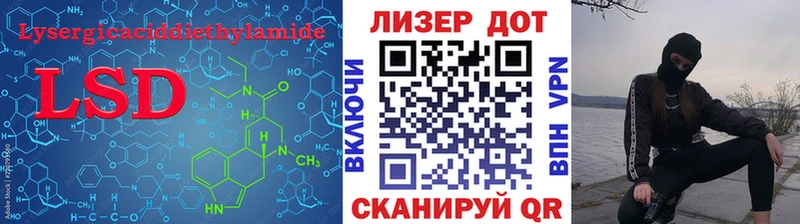 LSD-25 экстази кислота  hydra маркетплейс  Зерноград 