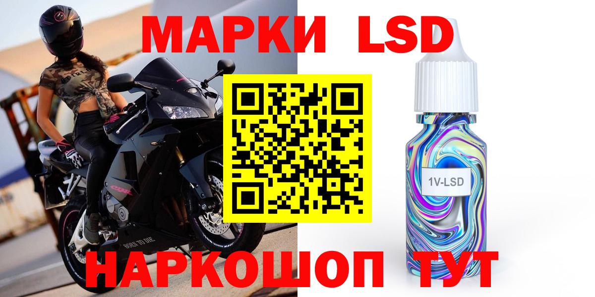 LSD-25 экстази ecstasy Зерноград