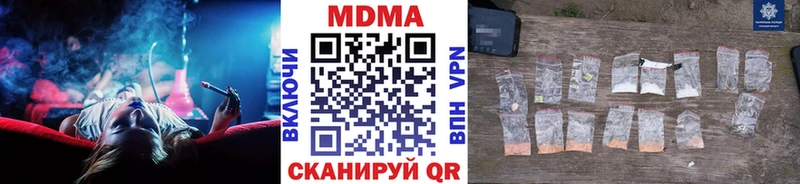 ОМГ ОМГ ссылки  Зерноград  МДМА кристаллы  как найти  