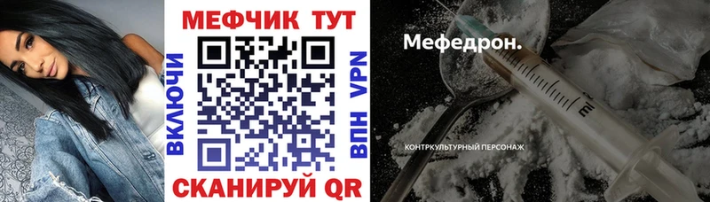МЯУ-МЯУ 4 MMC  Зерноград 