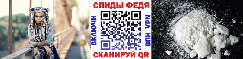 МЕТАМФЕТАМИН кристалл Зерноград