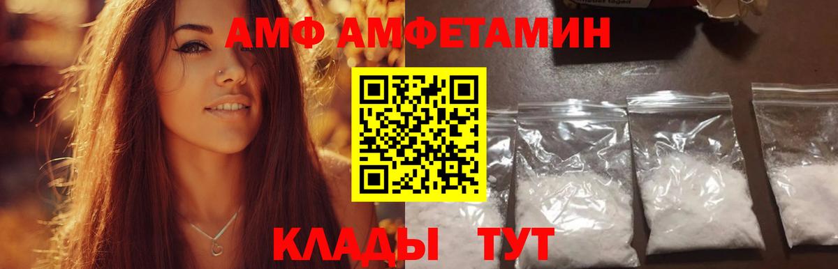 Галлюциногенные грибы Зерноград