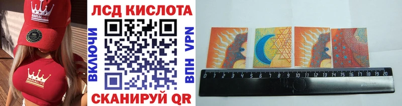 Марки 25I-NBOMe 1,8мг  MEGA зеркало  Зерноград 
