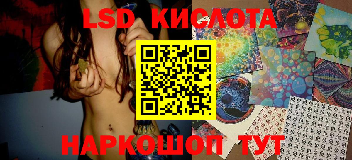 Марки NBOMe 1,5мг Зерноград