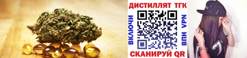 ТГК вейп  Зерноград 