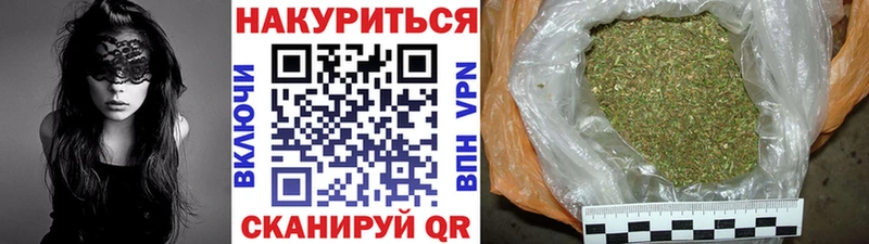 omg как войти  Зерноград  Бошки марихуана AK-47 