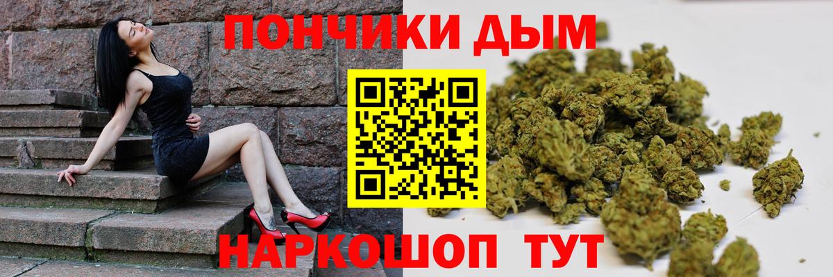 Зерноград  Бошки Шишки White Widow  Шишки марихуана LSD WEED  Вход с VPN  Конопля OG Kush 