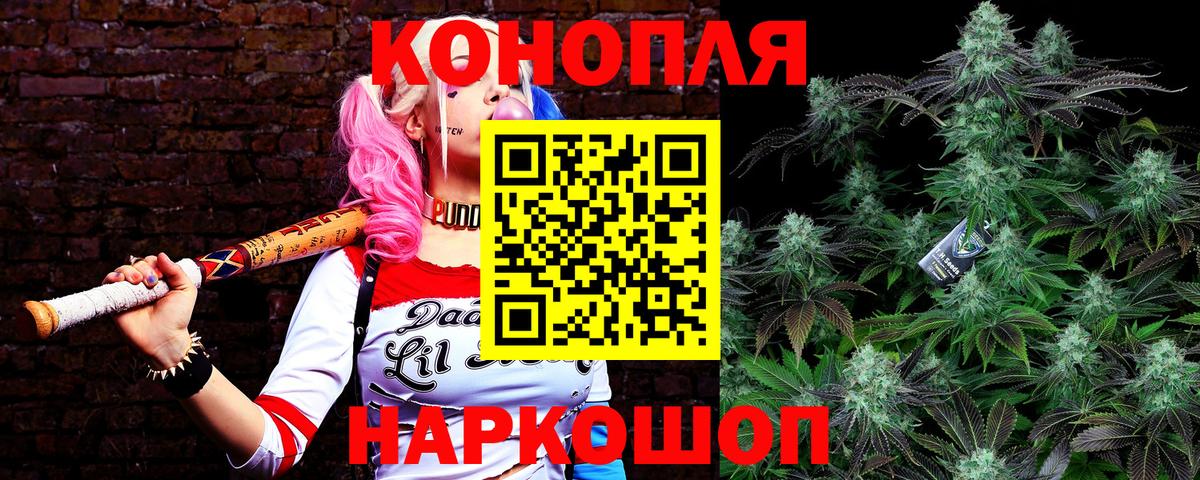 Марихуана марихуана Зерноград
